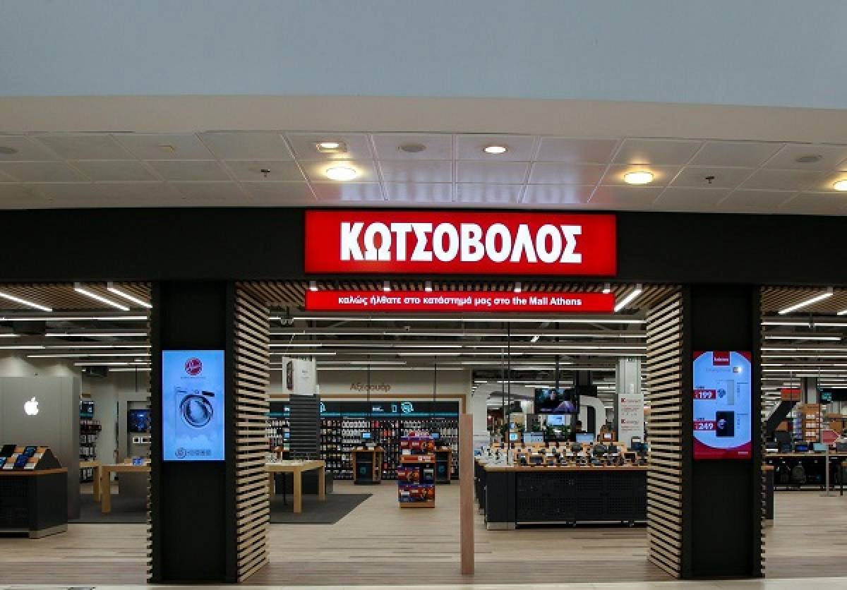 Κωτσόβολος: Η στρατηγική για τα φυσικά σημεία- Οι «πωλήσεις» έκπληξη