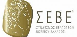 Ικανοποίηση ΣΕΒΕ για τη δυνατότητα επιχορήγησης ψηφιακών εκθέσεων