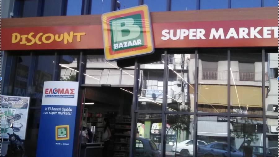 Απεβίωσε ο επικεφαλής των Bazaar Δήμος Βερούκας