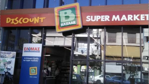 Απεβίωσε ο επικεφαλής των Bazaar Δήμος Βερούκας