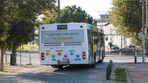 British American Tobacco: Τριπλή διάκριση για την συμβολή στην κοινωνία