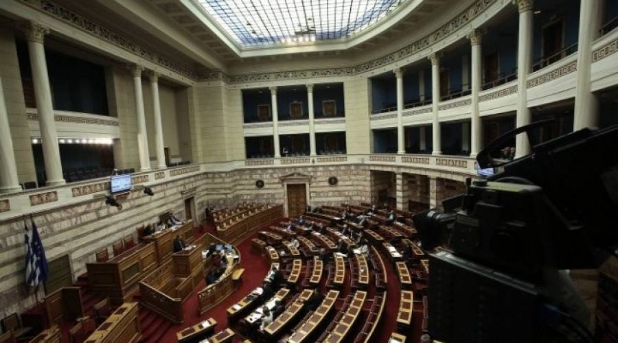 Βουλή: «Πράσινο φως» για τη νέα ηγεσία της Επιτροπής Ανταγωνισμού