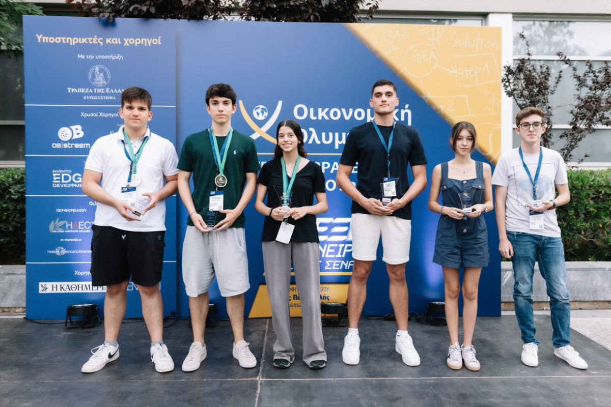 Ελληνική Οικονομική Ολυμπιάδα: Ρεκόρ συμμετοχών - Οι μαθητές και οι μαθήτριες που διακρίθηκαν