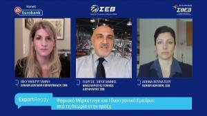 ΣΕΒ: Ψηφιακό μάρκετινγκ και ηλεκτρονικό εμπόριο τα βασικά εργαλεία μετασχηματισμού