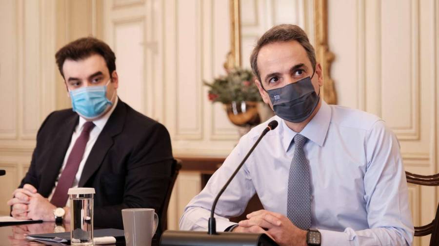 My Health: Παραπεμπτικά και συνταγογραφήσεις με ένα κλικ-Κατεβάστε την εφαρμογή