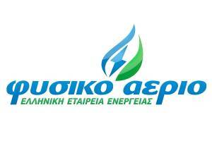 Ολοκληρωμένες λύσεις,ψηφιακές εφαρμογές, εξατομικευμένη υποστήριξη-Το μέλλον της λιανικής αγοράς ενέργειας