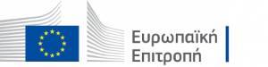 Κοινή δήλωση Κομισιόν, Μπορέλ για την διεθνή ημέρα μεταναστών