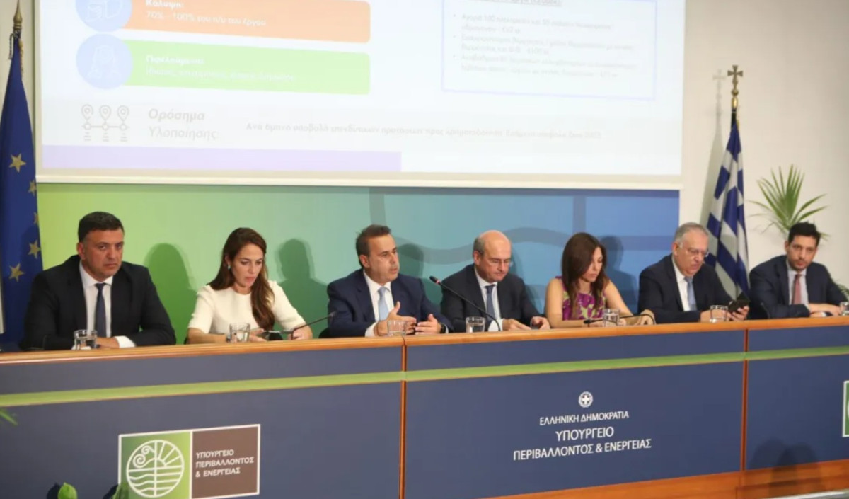 Εκταμίευση πόρων €8 δισ. έως το 2032 για περιβάλλον και ενέργεια – Σε ποιες δράσεις θα μοιραστούν