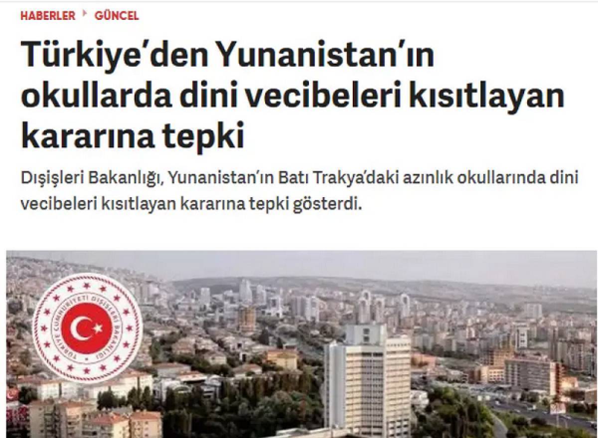 Η Τουρκία ζητά μειωμένο ωράριο τις Παρασκευές στα μειονοτικά σχολεία