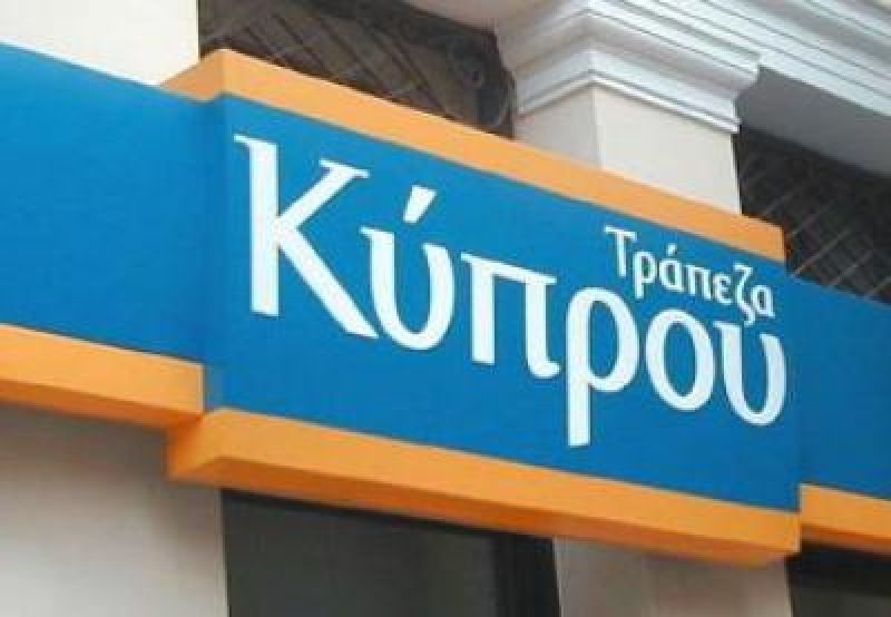 Ζημιές 1,371 δισ. ευρώ για την Τρ. Κύπρου το 2011