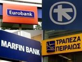 Καλύτερη η εικόνα στα αποτελέσματα των τραπεζών στο 9μηνο