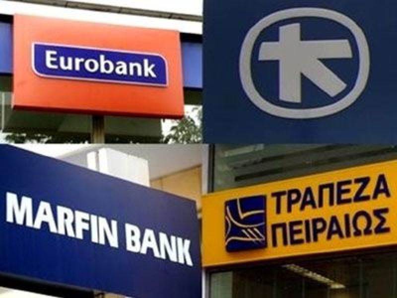 Καλύτερη η εικόνα στα αποτελέσματα των τραπεζών στο 9μηνο