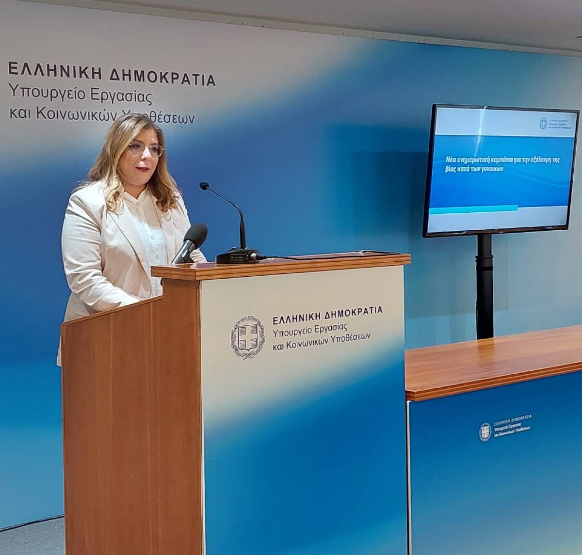 «Λέξεις μαχαίρια»: Καμπάνια για την εξάλειψη της βίας κατά γυναικών