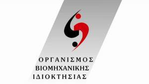ΟΒΙ- Χρηματοδότηση Μικρομεσαίων Επιχειρήσεων: Πόσο βοήθησε το Ταμείο