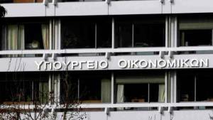 Έκκληση Υπουργείου Οικονομικών προς τράπεζες για ανταμοιβή των συνεπών δανειοληπτών