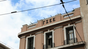 ΕΝΟΤΗΤΑ: «Πυρά» κατά της ΓΣΕΕ - Μιλά για μόνιμη εργασία, αλλά εφαρμόζει εργολαβίες και προχωρά σε απολύσεις