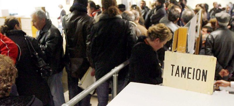 Ασφαλιστικό σε...περίληψη- Ποια ταμεία θα μείνουν και ποια θα "πάρουν πόδι"