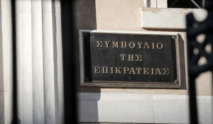 ΣτΕ: Μερικά δεκτή η αίτηση Πατέρα για το πάρκο Ριζάρη