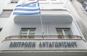 Επιτροπή Ανταγωνισμού: Πρόστιμο ύψους 111.600 ευρώ στην ΕΛΤΕΠΕ