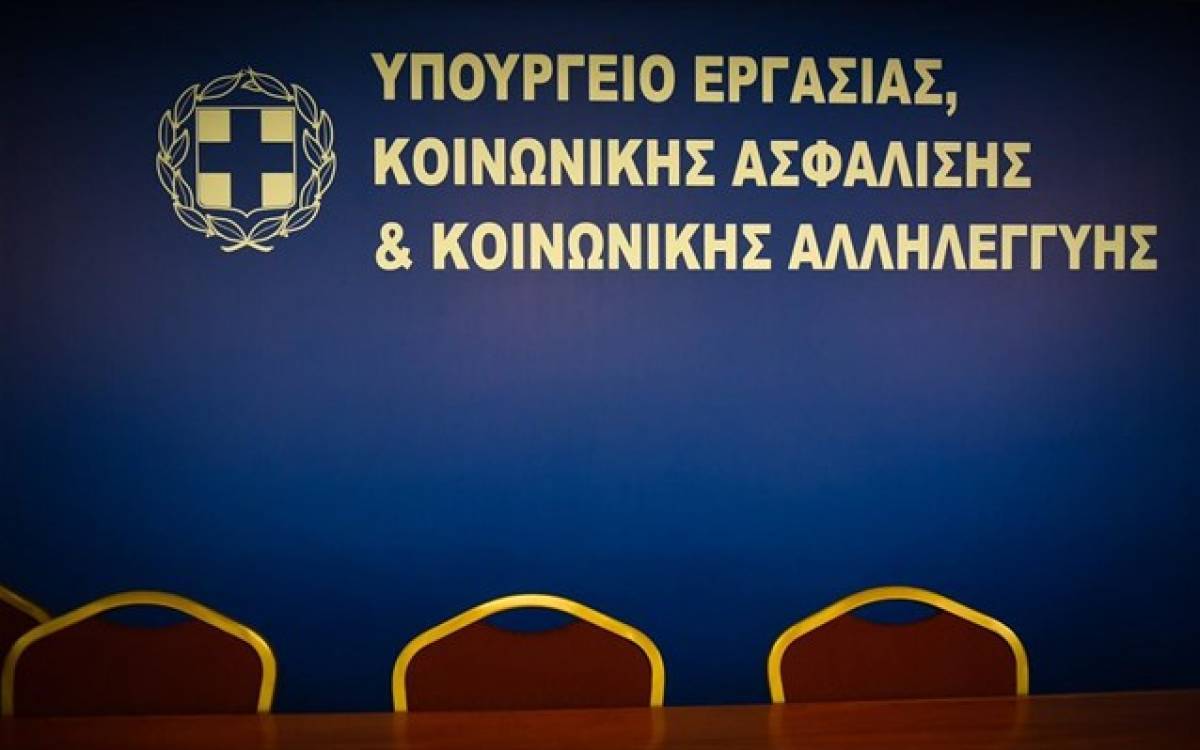 Σε ΦΕΚ το νέο Ασφαλιστικό- Αλλαγές στις επικουρικές