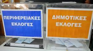 Καταργείται η απλή αναλογική στην Αυτοδιοίκηση-Οι βασικές αλλαγές του νομοσχεδίου