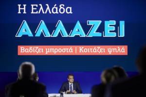 Τι αλλάζει για τις μικρομεσαίες επιχειρήσεις μετά τη ΔΕΘ