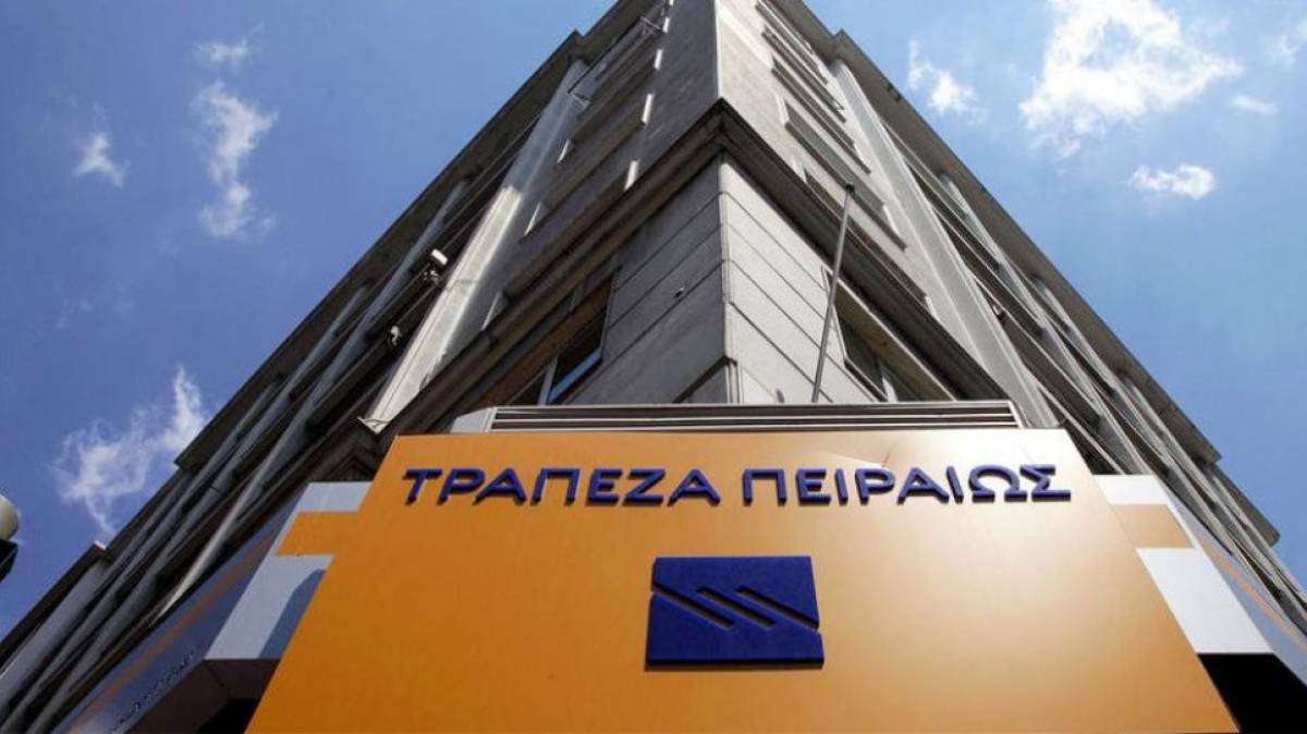 Τρ.Πειραιώς: Χορηγός και συνδιοργανωτής σε συνέδριο για τον αγροδιατροφικό τομέα