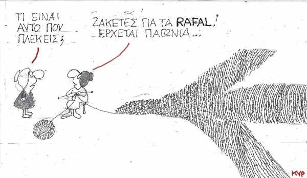 Ζακέτα να πάρεις...