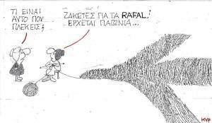 Ζακέτα να πάρεις...