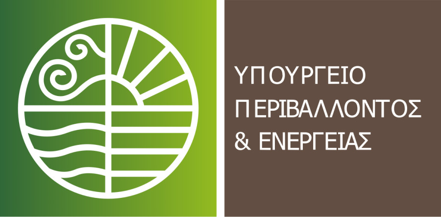 ΥΠΕΝ-Ενεργειακή αναβάθμιση: Παράταση υποβολής αιτήσεων σε επτά προγράμματα
