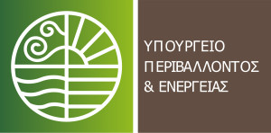 ΥΠΕΝ-Ενεργειακή αναβάθμιση: Παράταση υποβολής αιτήσεων σε επτά προγράμματα