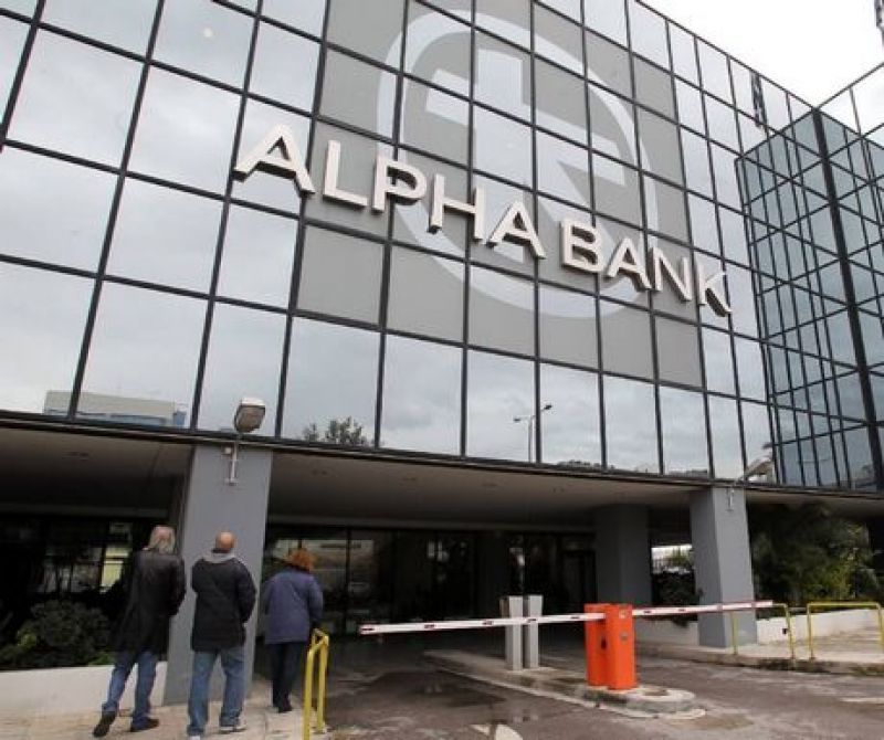 Alpha Bank: Η ελληνική αξιοπιστία θα βελτιωθεί εάν σταματήσουν οι αλλεπάλληλες ανεξέλεγκτες επεμβάσεις των δανειστών και οι μικρόψυχες τοποθετήσεις πολιτικών της χώρας