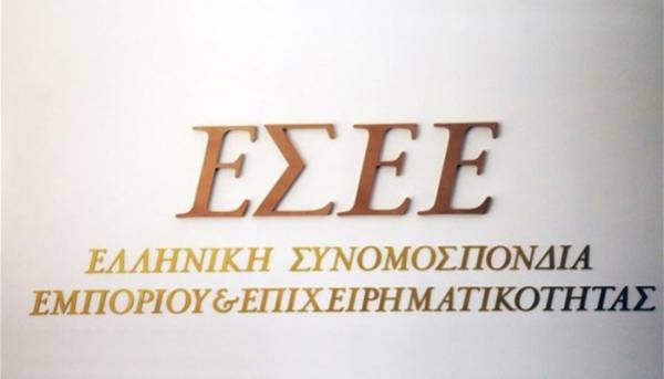 Απαίτηση ΕΣΕΕ για ένταξη των επιχειρηματιών στην προστασία πρώτης κατοικίας