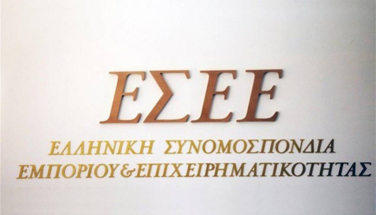 Απαίτηση ΕΣΕΕ για ένταξη των επιχειρηματιών στην προστασία πρώτης κατοικίας