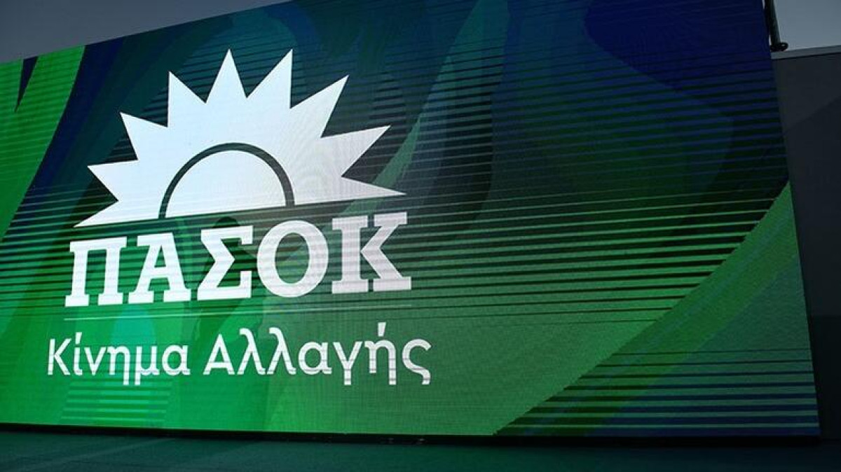 ΠΑΣΟΚ: Κάτι σάπιο υπάρχει... στη διακυβέρνησή της ΝΔ