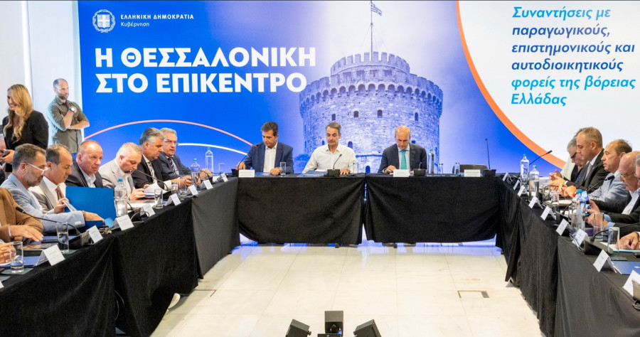 ΣΕΒΕ: Προτάσεις στον πρωθυπουργό για μείωση κόστους και στήριξη εξαγωγών