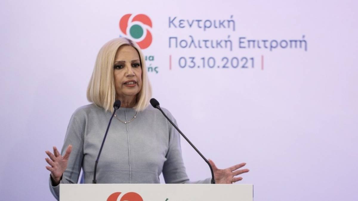 Μήνυμα ενότητας από Γεννηματά: Η παράταξη της Αλλαγής είναι εδώ