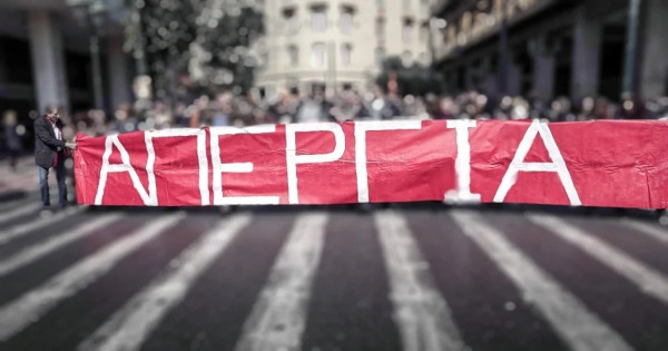 Κινητοποιήσεις και απεργίες στις 16/12: Στο επίκεντρο προϋπολογισμός - Πως θα κινηθούν τα ΜΜΜ