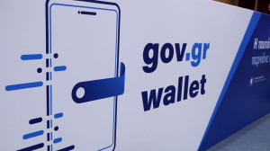 Η ακίνητη περιουσία μπαίνει στο Wallet του Gov.gr