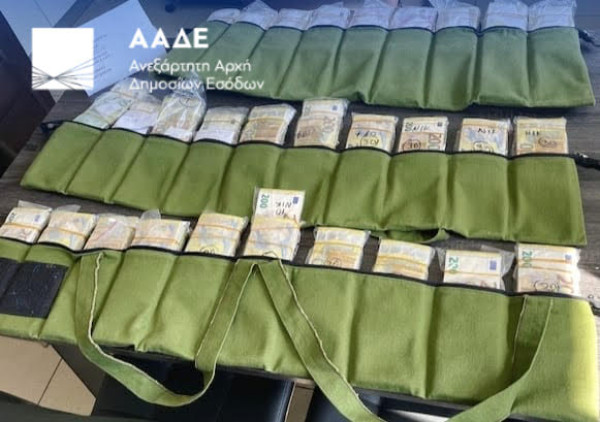 ΑΑΔΕ: «Μέθοδος του μυρμηγκιού στον Έβρο»-Κατασχέθηκαν σχεδόν 1,2 εκατ. ευρώ