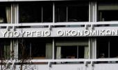 Πλατφόρμα για την στήριξη των start-ups από το υπ. Οικονομίας