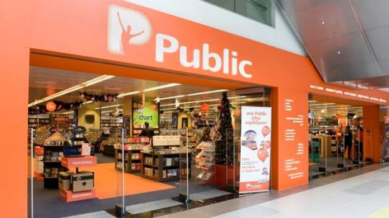 Public: Ποντάρει σε εργαζόμενους, επενδύσεις και ανάπτυξη παρά τους δύσκολους καιρούς