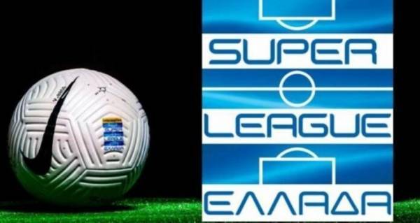 Η Super League έρχεται με πολλά ειδικά στοιχήματα