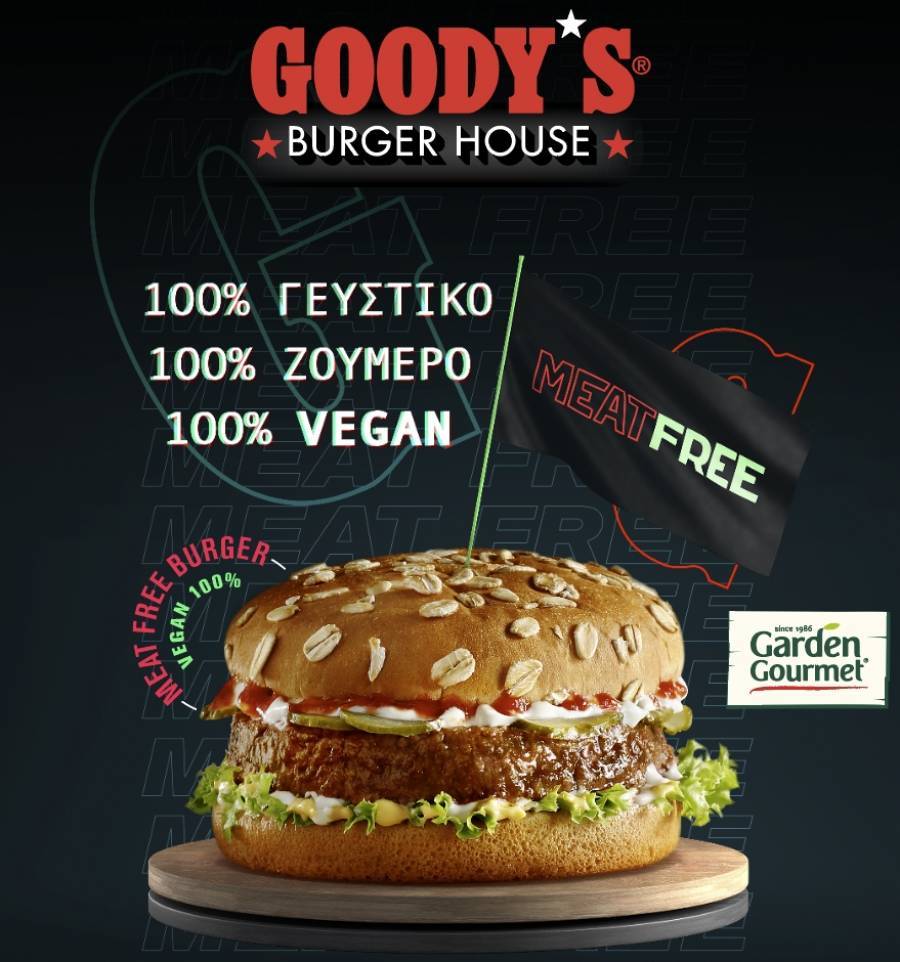 Τα Goody’s φέρνουν στην Ελλάδα το πρώτο Meat-Free Burger
