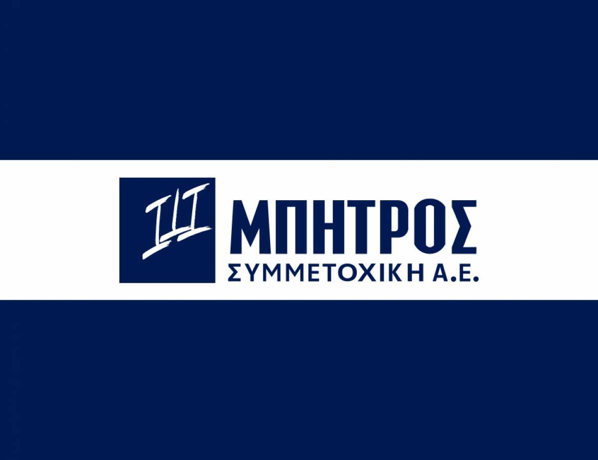 Μπήτρος: Βελτιωμένα EBITDA σε 9μηνο και γ' τρίμηνο