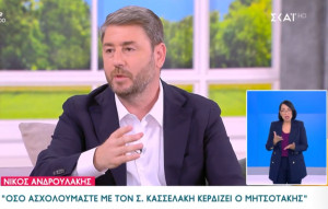 Ανδρουλάκης:Να είμαι χρήσιμος,για να γίνει καλύτερη η ζωή των πολιτών