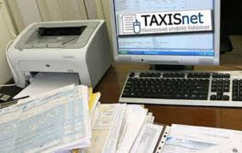 Μόνο το 2,5% των οφειλετών έχει δηλώσει ακατάσχετο λογαριασμό