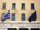 Έκτακτη συνάντηση Προβόπουλου, Στουρνάρα και Σταϊκούρα στην Τράπεζα της Ελλάδος