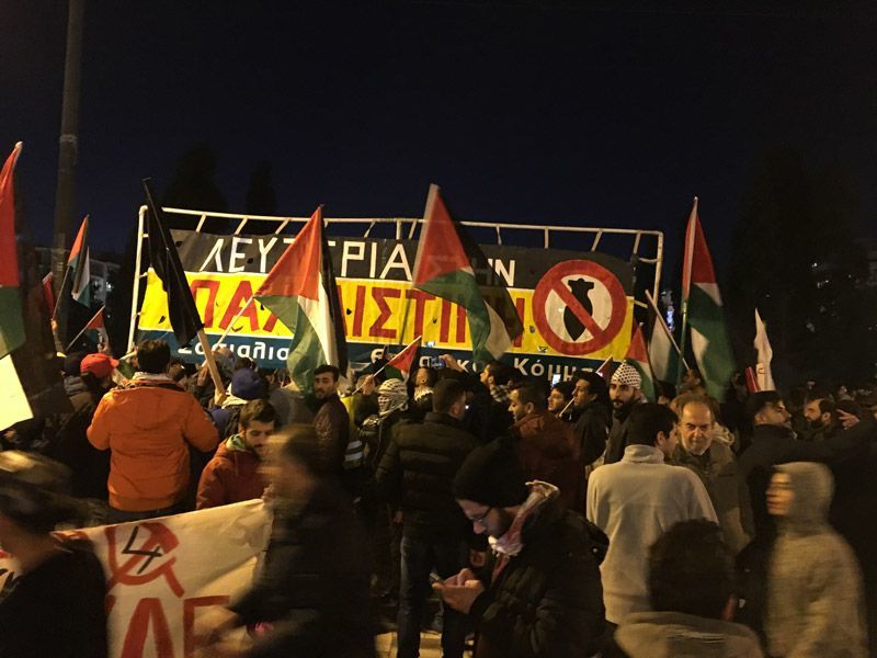 Ολοκληρώθηκε η πορεία των Παλαιστινίων στην αμερικανική πρεσβεία