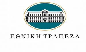 Συνεργασία Εθνικής και London School of Economics